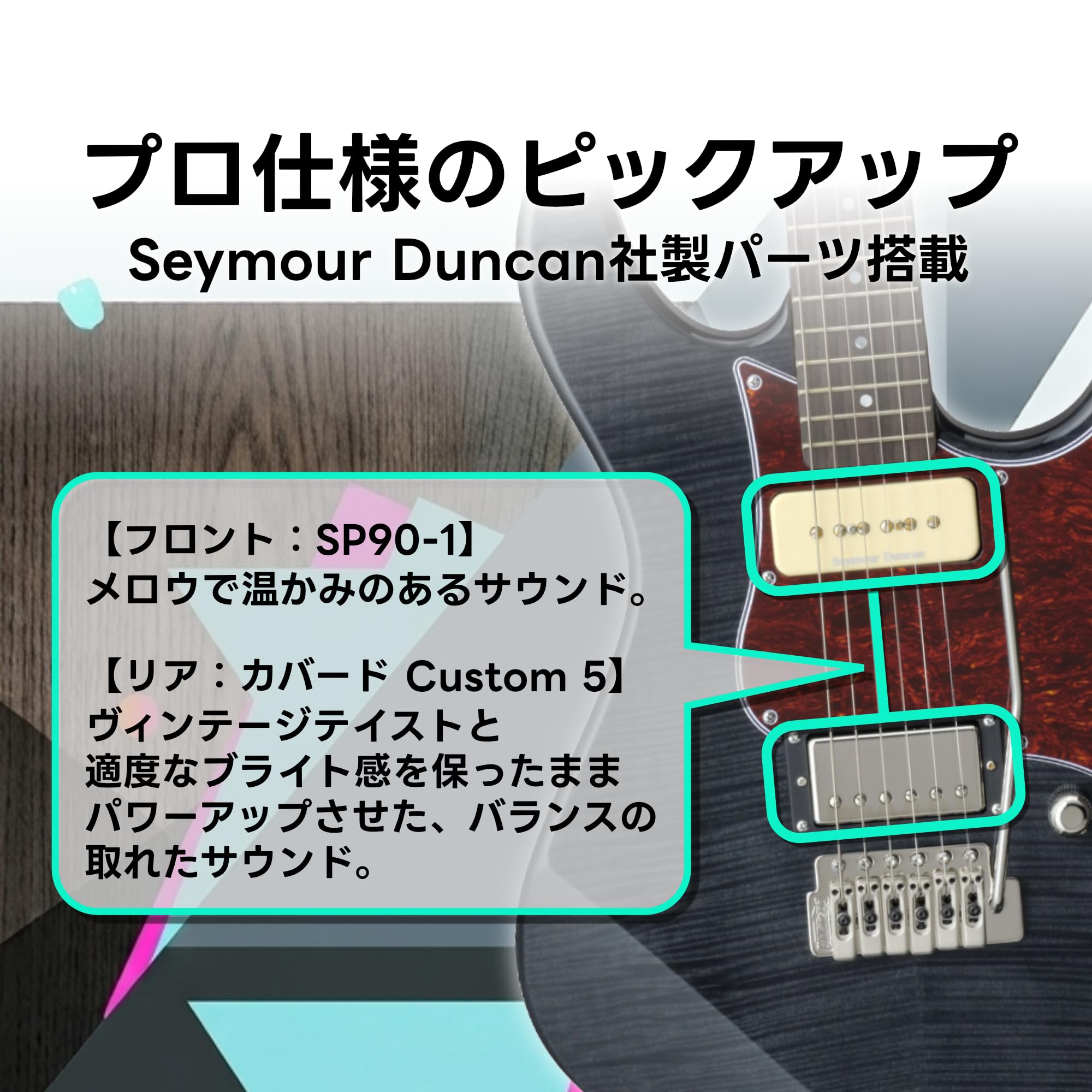 Amazon | ヤマハ YAMAHA エレキギター PACIFICA PAC611VFM TBL 純正